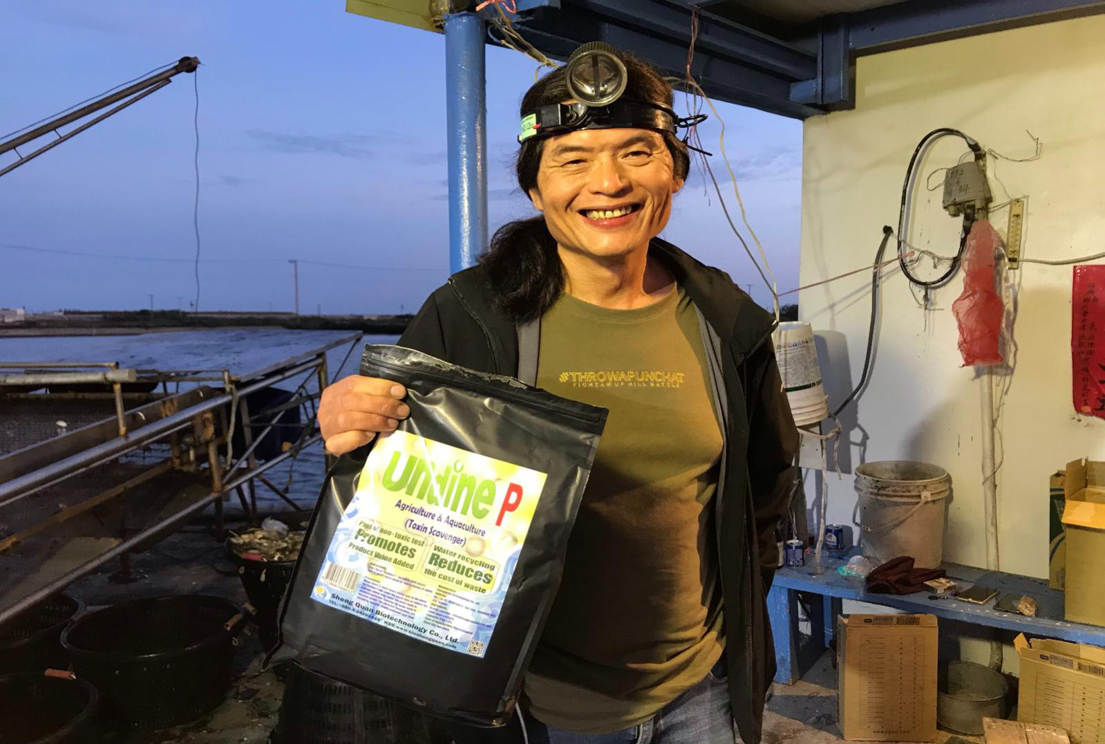 Research report on the application of UNDINE P in shellfish breeding