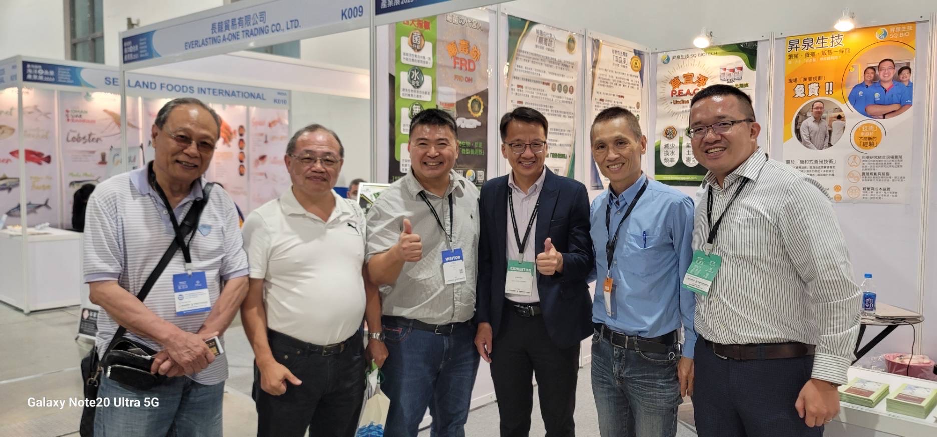 2023 Taiwan International Ocean and Fisheries Industry Show